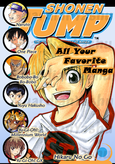 Contest__Shonen_Jump_Cover_by_GuardianYashu.png