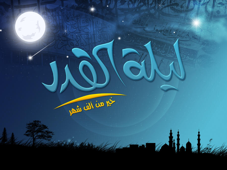 Al qadr Night wallpaper > Al qadr Night islamic Papel de parede > Al qadr Night islamic Fondos 