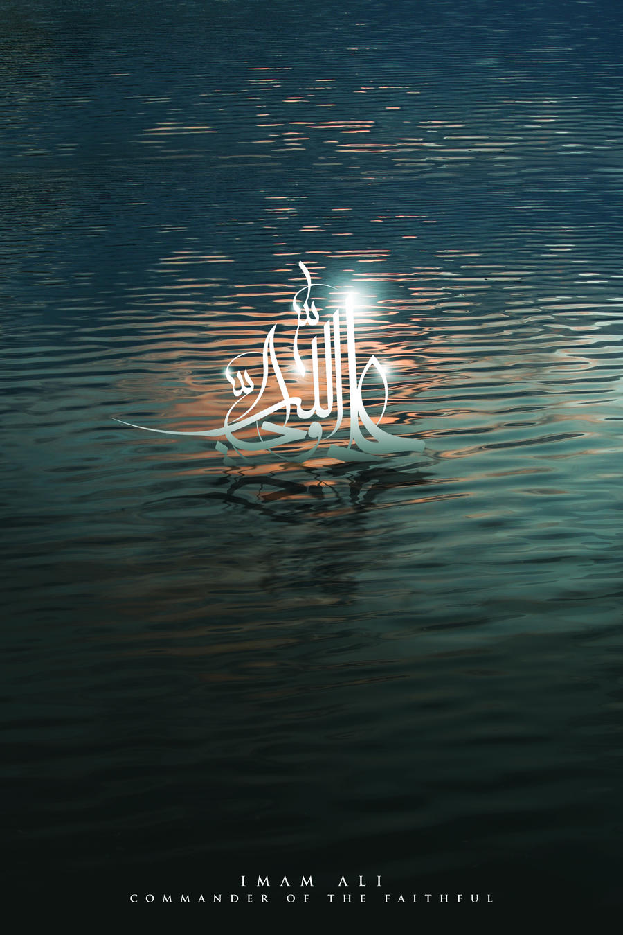 Imam Ali 09 by rizviGrafiks
