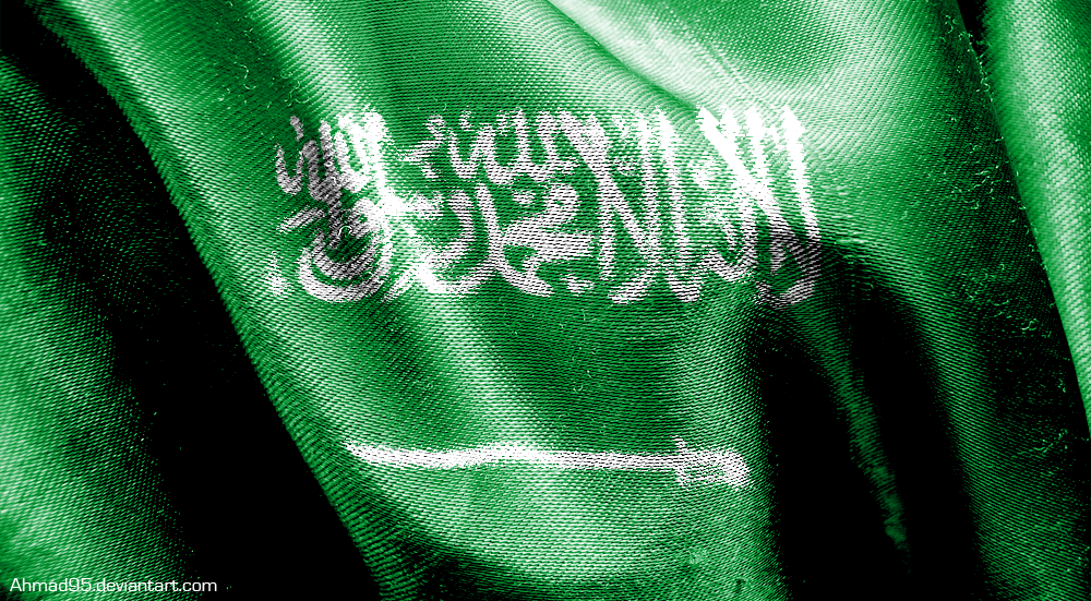 The_Saudi_Arabian_Flag_by_Ahmad95.png