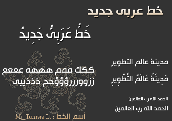 Mj Tunisia Lt font arabic