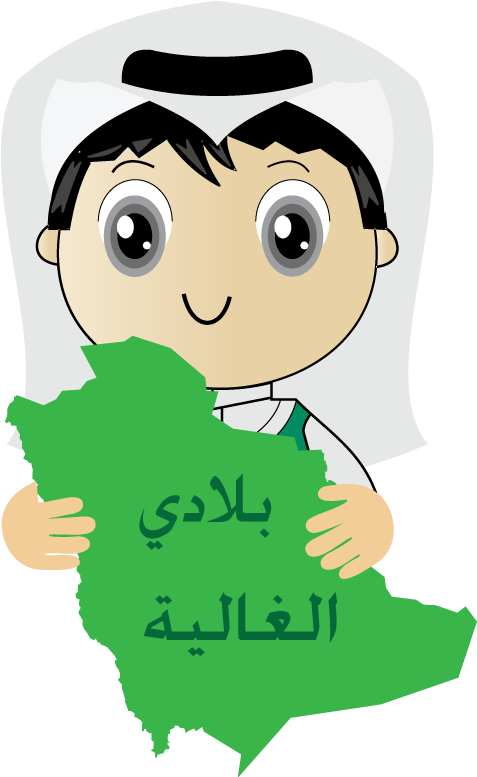 saudi__boy_vector_by