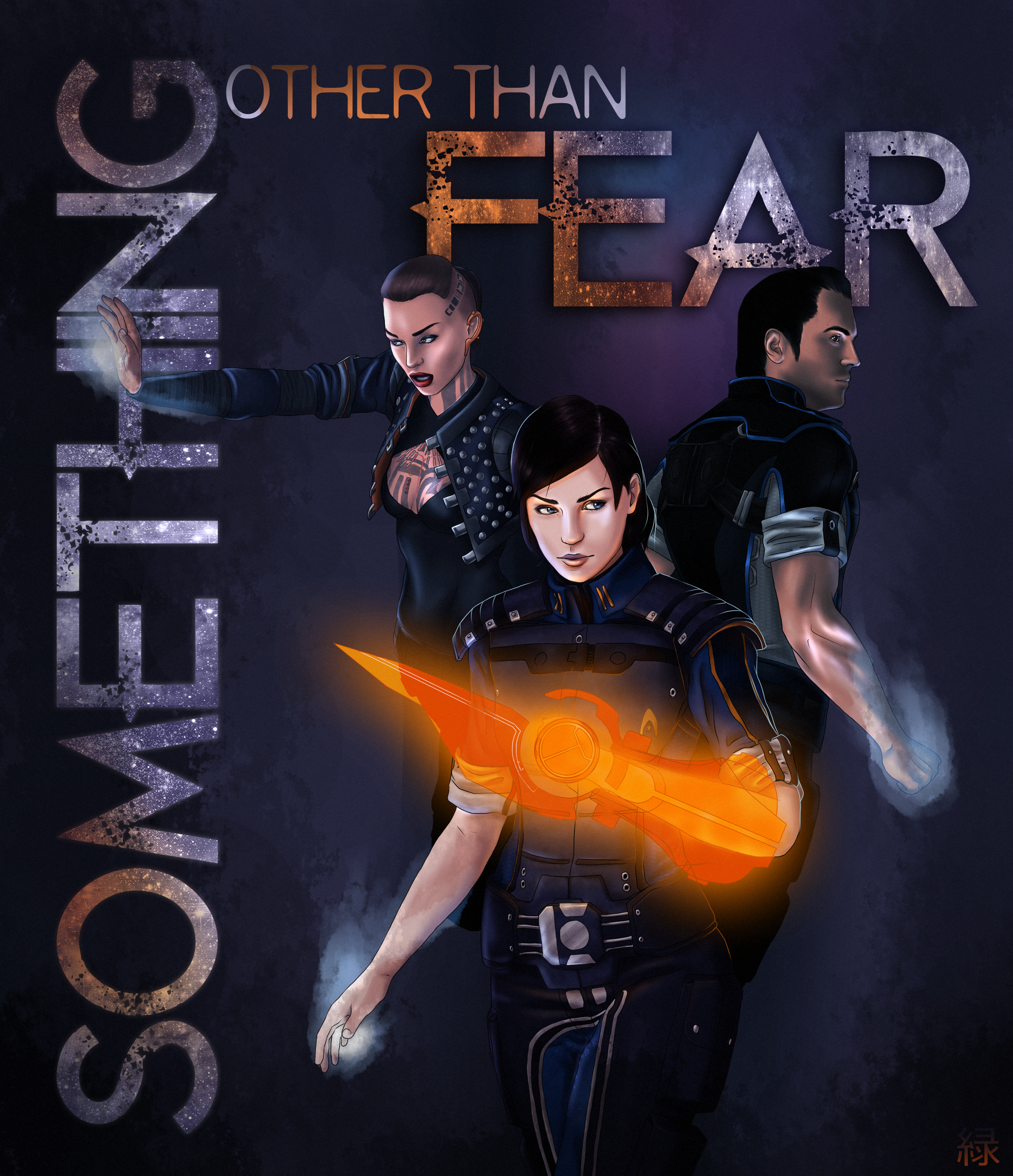 something_other_than_fear__poster__by_greendelle-d66myrz.png