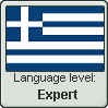 Greek Language Level Expert by Flazilla