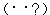 Kao Emoji-44 (Unsure) [V2]